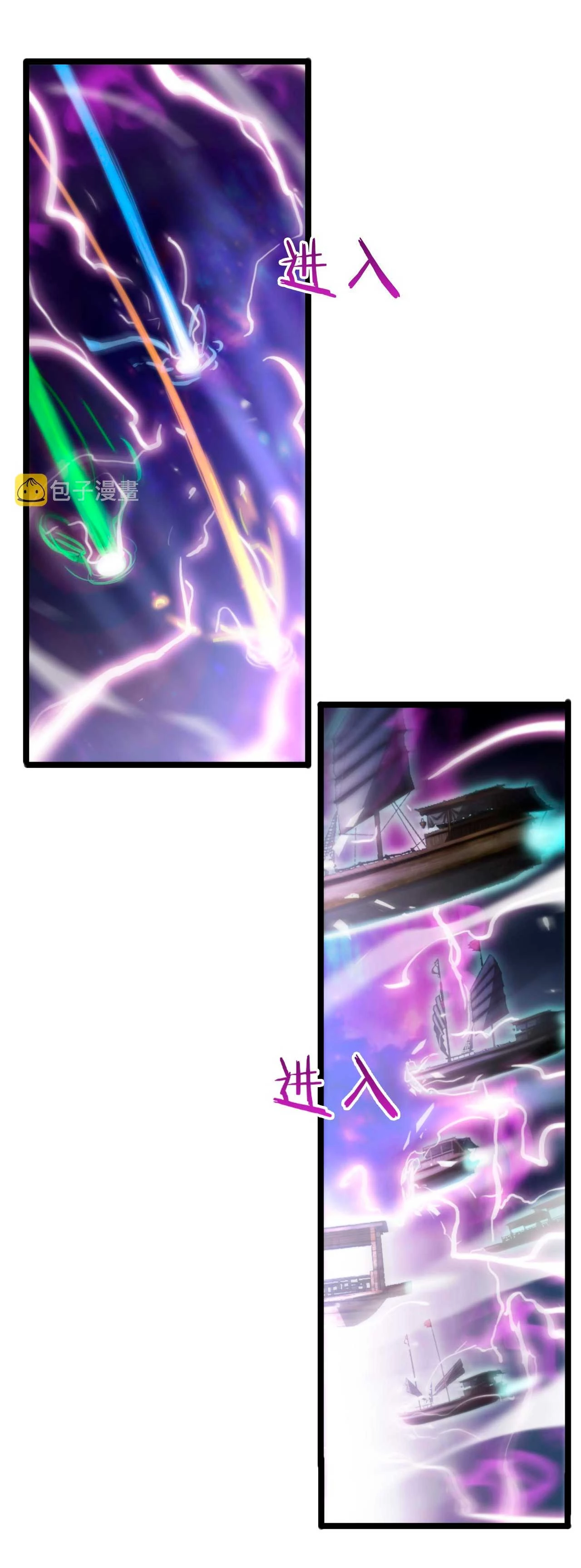 Apocalipsis Mundial en Linea > Capitulo 168 > Page 251